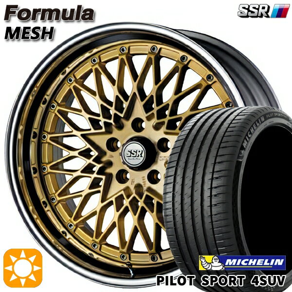 【取付対象】225/55R19 99V ミシュラン パイロットスポーツ4 SUV SSR フォーミュラ メッシュ FMゴールド 19インチ 8.0J 5H114.3 サマータイヤホイールセット