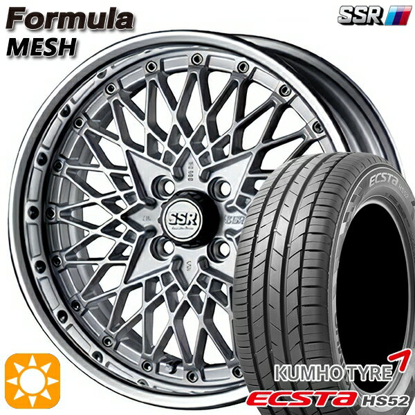 【取付対象】195/45R16 84V XL クムホ エクスタ HS52 SSR フォーミュラ メッシュ FMシルバー 16インチ 6.0J 4H100 サマータイヤホイールセット