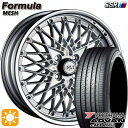 【取付対象】アクア デミオ ノート 195/55R16 87V ヨコハマ アドバンデシベル V553 SSR フォーミュラ メッシュ FMシルバー 16インチ 6.0J 4H100 サマータイヤホイールセット