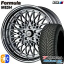 225/60R18 104V XL ヨコハマ ブルーアース 4S AW21 SSR フォーミュラ メッシュ FMシルバー 18インチ 7.0J 5H114.3 オールシーズンタイヤホイールセット