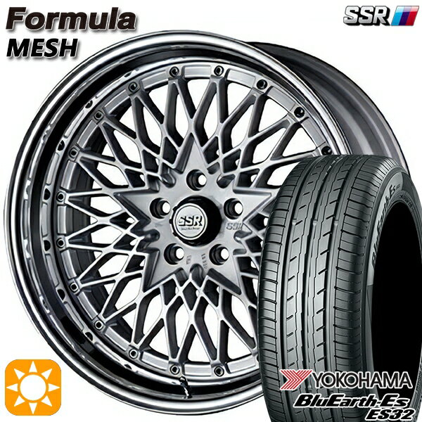 【取付対象】225/35R19 84W ヨコハマ ブルーアース ES32 SSR フォーミュラ メッシュ FMシルバー 19インチ 8.0J 5H114.3 サマータイヤホイールセット