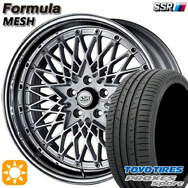 【取付対象】235/40R19 96Y トーヨー プロクセススポーツ SSR フォーミュラ メッシュ FMシルバー 19インチ 8.0J 5H114.3 サマータイヤホイールセット