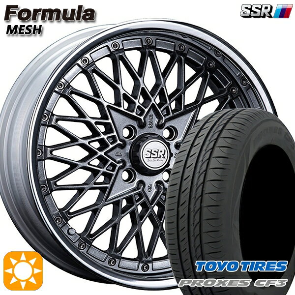 【取付対象】アクア クロスビー 175/60R16 82H トーヨー プロクセス CF3 SSR フォーミュラ メッシュ FMチタン 16インチ 6.0J 4H100 サマータイヤホイールセット