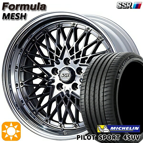 【取付対象】235/60R18 107W XL ミシュラン パイロットスポーツ4 SUV SSR フォーミュラ メッシュ FMチタン 18インチ 7.0J 5H114.3 サマータイヤホイールセット