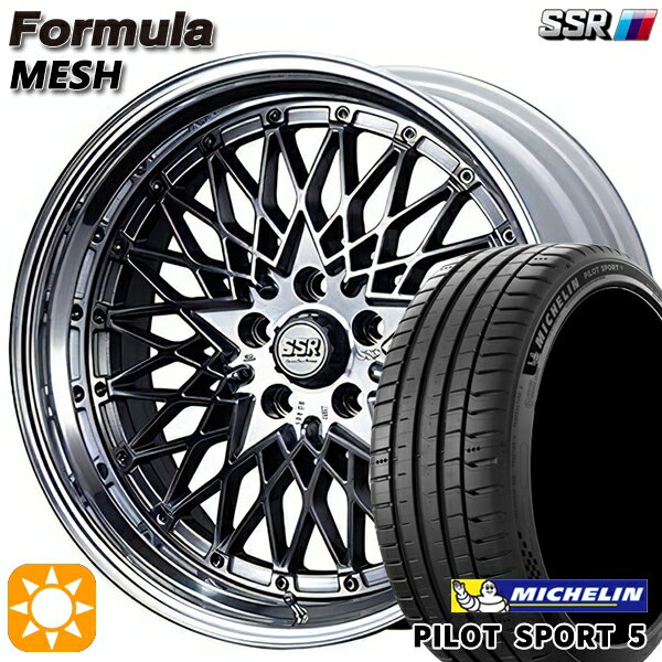 【取付対象】225/40R18 92Y XL ミシュラン パイロットスポーツ5 SSR フォーミュラ メッシュ FMチタン 18インチ 7.0J 5H114.3 サマータイヤホイールセット