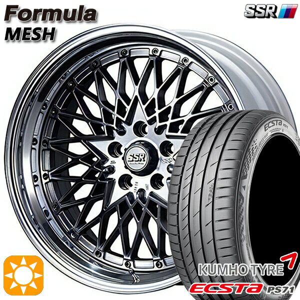 【取付対象】225/40R19 93W XL クムホ エクスタ PS71 SSR フォーミュラ メッシュ FMチタン 19インチ 8.0J 5H114.3 サマータイヤホイールセット