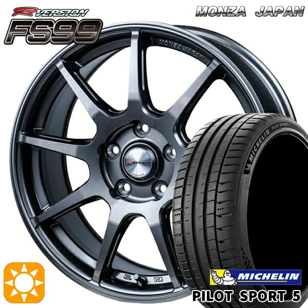 【取付対象】215/40R18 89Y XL ミシュラン パイロットスポーツ5 MONZA Rバージョン FS99 チタンガンメタ 18インチ 8.0J 5H100 サマータイヤホイールセット