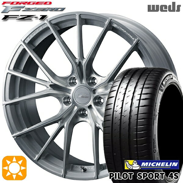 【取付対象】215/35R18 (84Y) XL ミシュラン パイロットスポーツ 4S Weds ウェッズ 鍛造 F ZERO FZ-1 ブラッシュド 18インチ 7.5J 5H114.3 サマータイヤホイールセット