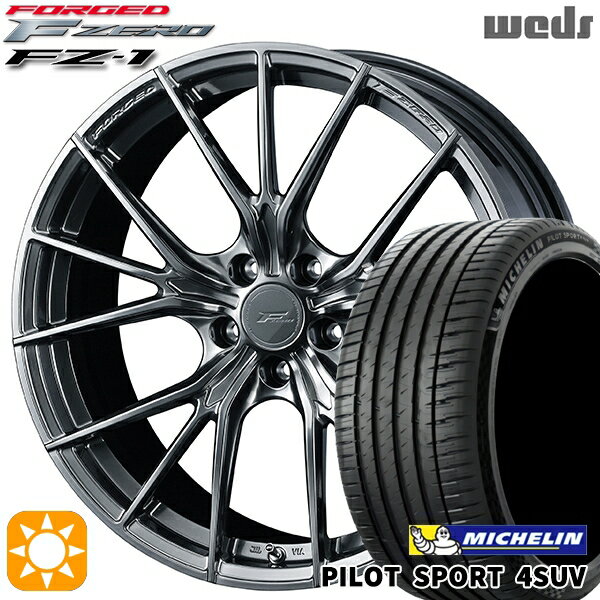 【取付対象】235/60R18 107W XL ミシュラン パイロットスポーツ4 SUV Weds ウェッズ 鍛造 F ZERO FZ-1 ダイヤモンドブラック 18インチ 8.0J 5H114.3 サマータイヤホイールセット