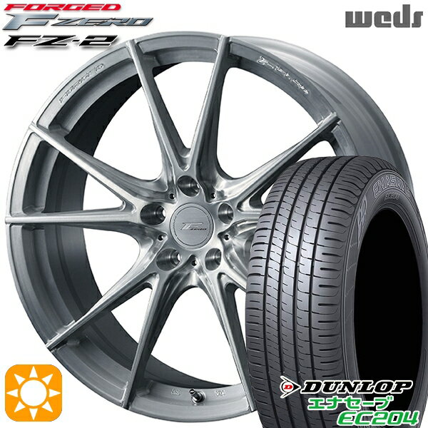 【取付対象】アクセラ アテンザ 215/45R18 93W XL ダンロップ エナセーブ EC204 Weds ウェッズ 鍛造 F ZERO FZ-2 ブラッシュド 18インチ 7.5J 5H114.3 サマータイヤホイールセット