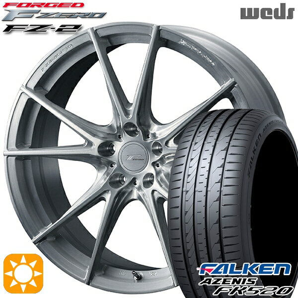 【取付対象】アウトランダー デリカD5 225/55R18 102W XL ファルケン アゼニス FK520 Weds ウェッズ 鍛造 F ZERO FZ-2 ブラッシュド 18インチ 8.0J 5H114.3 サマータイヤホイールセット