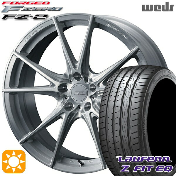 【取付対象】アルファード ヴェルファイア 245/40R19 98Y XL ラウフェン Z FIT EQ LK03 Weds ウェッズ 鍛造 F ZERO FZ-2 ブラッシュド 19インチ 8.0J 5H114.3 サマータイヤホイールセット