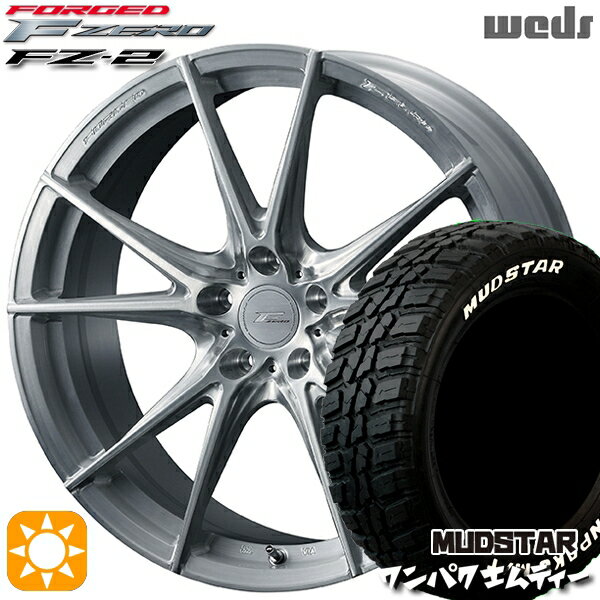 【取付対象】アウトランダー デリカD5 225/55R18 98T WL マッドスター ワンパク M/T ホワイトレター Weds ウェッズ 鍛造 F ZERO FZ-2 ブラッシュド 18インチ 7.5J 5H114.3 サマータイヤホイールセット