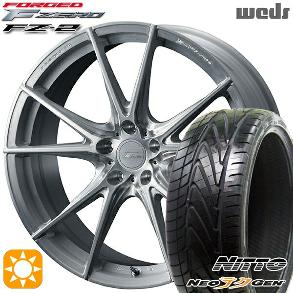 【取付対象】225/30R20 85W NITTO ニットー NEOテクGEN Weds ウェッズ 鍛造 F ZERO FZ-2 ブラッシュド 20インチ 8.5J 5H114.3 サマータイヤホイールセット