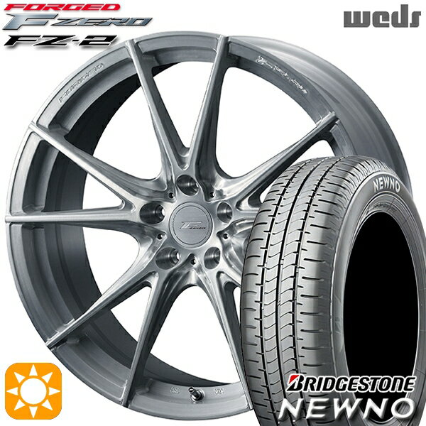 【取付対象】225/55R18 98V ブリヂストン ニューノ Weds ウェッズ 鍛造 F ZERO FZ-2 ブラッシュド 18インチ 8.0J 5H114.3 サマータイヤホイールセット