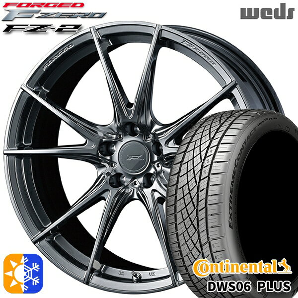 225/40R19 93Y XL コンチネンタル DWS06+ Weds ウェッズ 鍛造 F ZERO FZ-2 ダイヤモンドブラック 19イ..