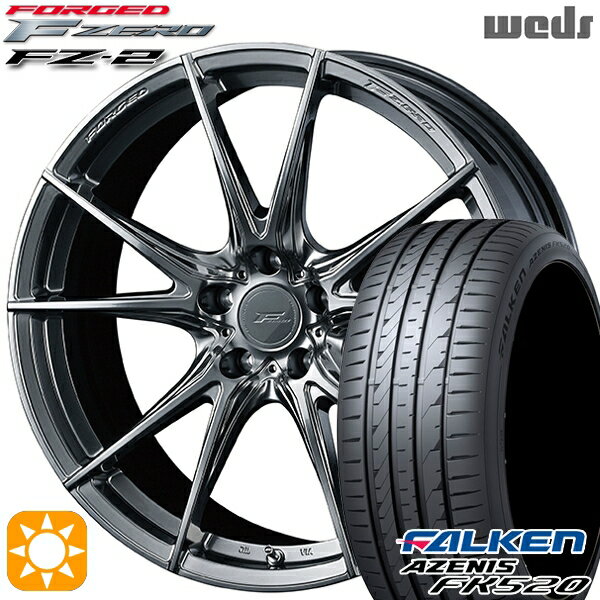 【取付対象】C-HR カローラクロス 225/45R19 96Y XL ファルケン アゼニス FK520 Weds ウェッズ 鍛造 F ZERO FZ-2 ダイヤモンドブラック 19インチ 8.0J 5H114.3 サマータイヤホイールセット