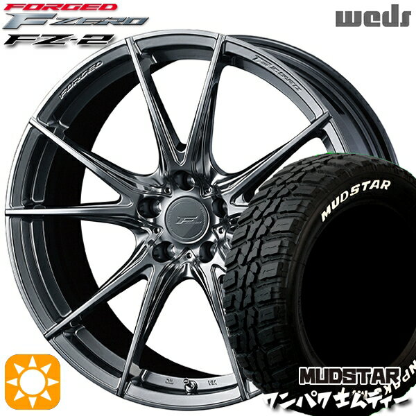 【取付対象】アウトランダー デリカD5 225/55R18 98T WL マッドスター ワンパク M/T ホワイトレター Weds ウェッズ 鍛造 F ZERO FZ-2 ダイヤモンドブラック 18インチ 7.5J 5H114.3 サマータイヤホイールセット