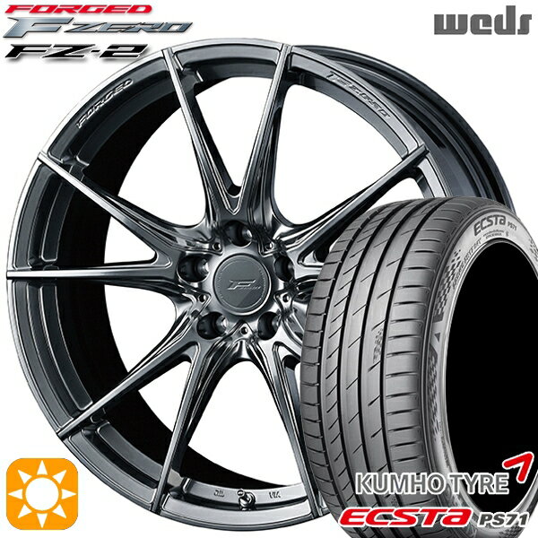 【取付対象】アクセラ アテンザ 215/45R18 93W XL クムホ エクスタ PS71 Weds ウェッズ 鍛造 F ZERO FZ-2 ダイヤモンドブラック 18インチ 7.5J 5H114.3 サマータイヤホイールセット