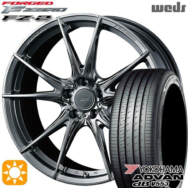 【取付対象】ハリアー アウトランダー 245/45R19 102Y XL ヨコハマ アドバンデシベル V553 Weds ウェッズ 鍛造 F ZERO FZ-2 ダイヤモンドブラック 19インチ 8.0J 5H114.3 サマータイヤホイールセット