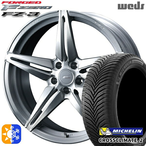 245/45R19 102Y XL ミシュラン クロスクライメート2 Weds ウェッズ 鍛造 F ZERO FZ-3 ブラッシュド 19インチ 8.0J 5H114.3 オールシーズンタイヤホイールセット