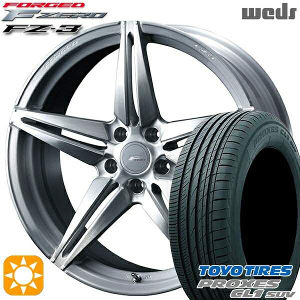 【取付対象】245/40R20 99W トーヨー プロクセス CL1 SUV Weds ウェッズ 鍛造 F ZERO FZ-3 ブラッシュド 20インチ 8.5J 5H114.3 サマータイヤホイールセット
