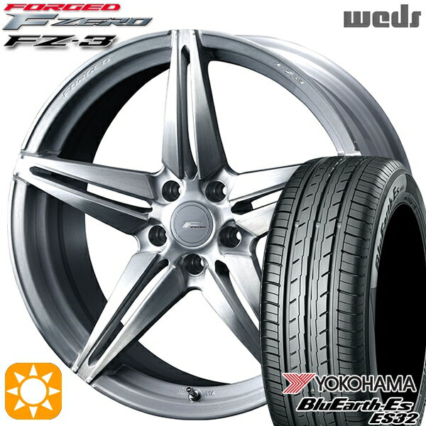【取付対象】225/40R18 92W XL ヨコハマ ブルーアース ES32 Weds ウェッズ 鍛造 F ZERO FZ-3 ブラッシュド 18インチ 7.5J 5H114.3 サマータイヤホイールセット