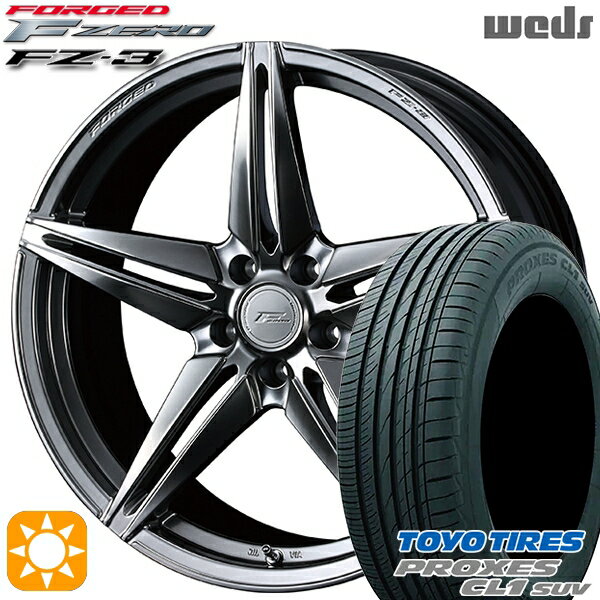 【取付対象】ヴェゼル レガシィ 225/60R18 100H トーヨー プロクセス CL1 SUV Weds ウェッズ 鍛造 F ZERO FZ-3 ダイヤモンドブラック 18インチ 7.5J 5H114.3 サマータイヤホイールセット