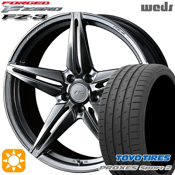 【取付対象】C-HR カローラクロス 225/45R19 96Y XL トーヨー プロクセススポーツ2 Weds ウェッズ 鍛造 F ZERO FZ-3 ダイヤモンドブラック 19インチ 8.0J 5H114.3 サマータイヤホイールセット