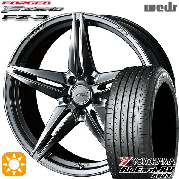 【取付対象】アウトランダー デリカD5 225/55R18 98V ヨコハマ ブルーアース RV03 Weds ウェッズ 鍛造 F ZERO FZ-3 ダイヤモンドブラック 18インチ 8.0J 5H114.3 サマータイヤホイールセット
