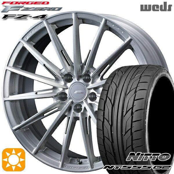 【取付対象】アルファード ヴェルファイア 245/40R20 99Y XL ニットー NT555 G2 Weds ウェッズ 鍛造 F ZERO FZ-4 ブラッシュド 20インチ 8.5J 5H114.3 サマータイヤホイールセット