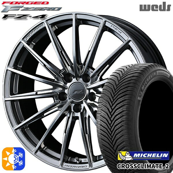 225/40R19 93Y XL ミシュラン クロスクライメート2 Weds ウェッズ 鍛造 F ZERO FZ-4 ダイヤモンドブラック 19インチ 8.0J 5H114.3 オールシーズンタイヤホイールセット