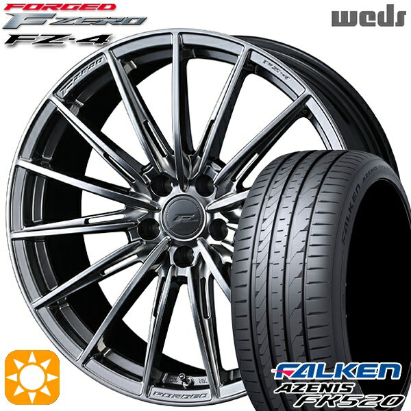 【取付対象】225/40R18 92Y XL ファルケン アゼニス FK520 Weds ウェッズ 鍛造 F ZERO FZ-4 ダイヤモンドブラック 18インチ 7.5J 5H114.3 サマータイヤホイールセット