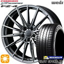 【取付対象】215/35R18 (84Y) XL ミシュラン パイロットスポーツ 4S Weds ウェッズ 鍛造 F ZERO FZ-4 ダイヤモンドブラック 18インチ 7.5J 5H114.3 サマータイヤホイールセット