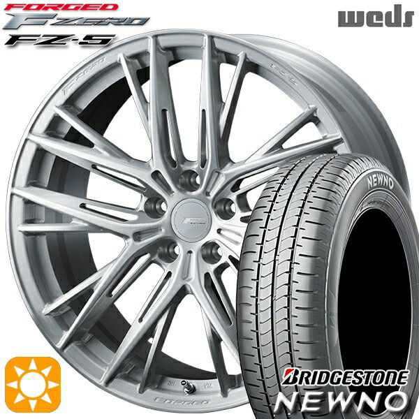 【取付対象】225/45R18 95W XL ブリヂストン ニューノ Weds ウェッズ 鍛造 F ZERO FZ-5 ブラッシュド 18インチ 8.0J 5H114.3 サマータイヤホイールセット
