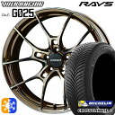 235/55R18 104V XL ミシュラン クロスクライメート2 RAYS ボルクレーシング G025 DA/C DA 18インチ 7.5J 5H114.3 タイヤホイール 4本セット