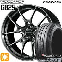 【取付対象】225/55R18 98V ブリヂストン レグノ GRV2 RAYS ボルクレーシング G025 HK 18インチ 7.5J 5H114.3 サマータイヤホイールセット