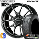 Item Information ホイール名 レイズ ボルクレーシング G025（RAYS Volk Racing G025） ホイールインチ 18inch リム幅 7.5J HOLE/P.C.D 5H114.3 カラー HK その他 タイヤメーカー ハンコック（HANKOOK） タイヤ名 H750 タイヤサイズ 235/50R18 101W XL その他 　 適合参考車種 年式や、グレード、カスタム状態によって異なります。 　※『確実に装着可能』と言う訳では御座いません。予めご了承下さい。 　車検の合否、ツライチに関しましては、個体差や個人差（検査員）によって異なりますので、 　 当店として出来る限りのお答は致しますが、最終的な判断は御自身にてお願い致します。 　▽TOYOTA トヨタ▽■アルファード[20系・30系]■アルファード ハイブリッド[20系・30系]■ヴェルファイア[20系・30系]■ヴェルファイア ハイブリッド[20系・30系]■RAV4[20系] など ▽NISSAN ニッサン▽■エクストレイル[T31系]■エルグランド[E51系]■デュアリス[J10系] など ▽MAZDA マツダ▽■MPV[LW系・LY系] など ▽MITSUBISHI ミツビシ▽■RVR[GA3W] など ■注意事項■ ■ 沖縄・離島は別途中継料が加算されます。 　 ■タイヤの製造年及び製造国の確認や指定はお受けできません。 　 ■車検の合否に関しては通される機関での判断になりますので、お答えできかねます。 　 ■タイヤホイールセットにナットは付属されておりません。ご入用の場合は同時にご購入下さい。 在庫状況はリアルタイムで変動致します。メーカー欠品の場合等、お取寄せにお時間がかかる場合も御座います。お急ぎの場合は予め在庫確認をお願い致します。 ■人為的ミスにより誤表示がされた場合のご注文はキャンセルとさせて頂きますのでご了承下さい。 ■タイヤにラベルが貼付されていない場合がありますが、品質には問題無い為、交換などの対応はしておりません。 ■商品返品/交換について 到着商品が破損・汚損していた場合やご注文と異なる商品がお届きの場合は速やかに交換・返品させて頂きます。 ※但し、商品到着後7日以内にご連絡をいただいた場合に限ります。　 ※下記に記載の場合は返品/交換の対象外になります※ ・商品到着後8日以上経過した場合 ・お客様の一方的なご都合によるキャンセル ・商品取り付け後のご連絡 ※保証対象は商品のみになります。取付・取外しにかかわる費用、代車費用、転売その他による第三者損害についての補填は致しかねます。