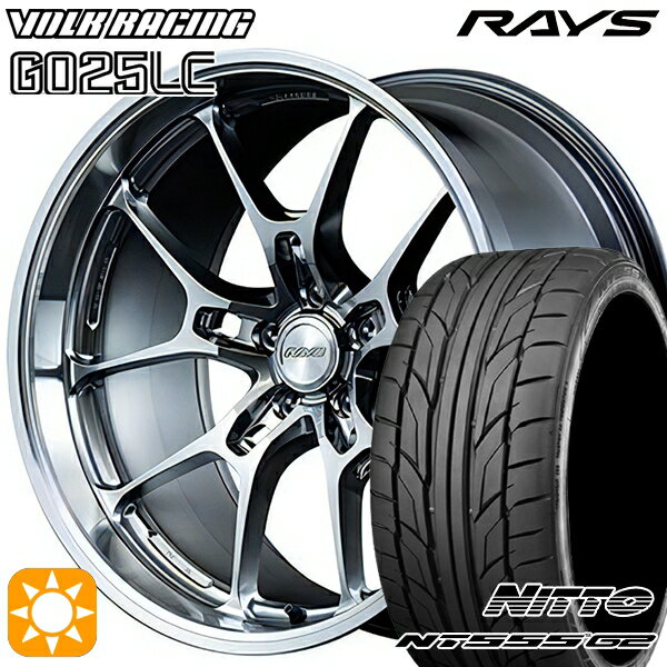【取付対象】245/35R20 95Y XL ニットー NT555 G2 RAYS ボルクレーシング G025LC HI 20インチ 8.5J 5H114.3 サマータイヤホイールセット