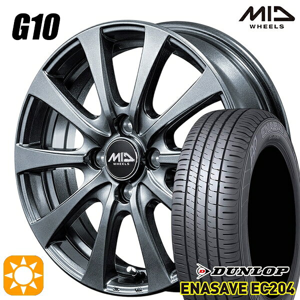 【取付対象】155/65R14 75S ダンロップ エナセーブ EC204 MID マルカサービス G10 M/G 14インチ 4.5J 4H100 サマータイヤホイールセット