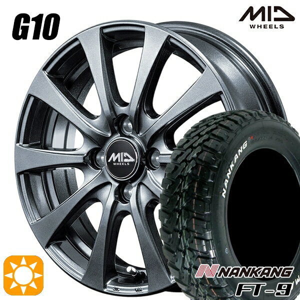 【取付対象】アゲトラ 165/65R14 79S ナンカン FT-9 MID マルカサービス G10 M/G 14インチ 4.5J 4H100 サマータイヤホイールセット