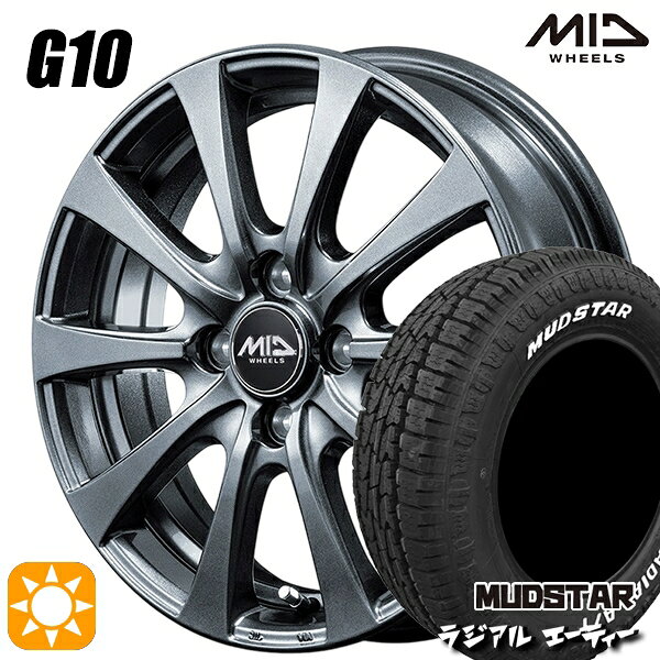 【取付対象】155/65R14 75S マッドスター ラジアル A/T ホワイトレター MID マルカサービス G10 M/G 14インチ 4.5J 4H100 サマータイヤホイールセット