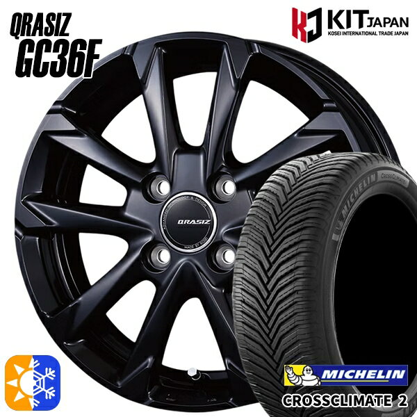 205/40R17 84W XL ミシュラン クロスクライメート2 コーセイ クレイシズ GC36F グロッシーブラック 17インチ 6.0J 4H100 オールシーズンタイヤホイールセット