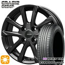 フラッシュクーポン対象★165/65R14 ネクセン ロードストーン ユーロビズ HP02 コーセイ クレイシズ GC36F グロッシーブラック 14インチ 5.0J 4H100 サマータイヤホイールセット