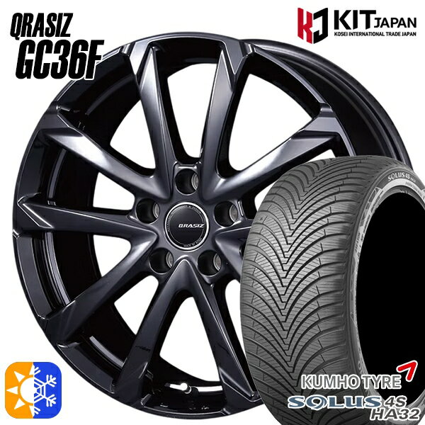 185/65R15 88H クムホ ソルウス 4S HA32 コーセイ クレイシズ GC36F グロッシーブラック 15インチ 6.0J 5H114.3 オールシーズンタイヤホイールセット