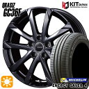 【取付対象】205/65R15 99H XL ミシュラン エナジーセイバー4 コーセイ クレイシズ GC36F グロッシーブラック 15インチ 6.0J 5H114.3 サマータイヤホイールセット