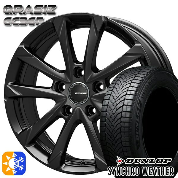 【取付対象】215/55R17 94V ダンロップ シンクロウェザー コーセイ クレイシズ GC36F グロッシーブラッ..