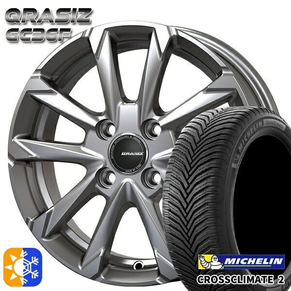 175/65R15 88H XL ミシュラン クロスクライメート2 コーセイ クレイシズ GC36F ブライトシルバー 15インチ 5.5J 4H100 オールシーズンタイヤホイールセット