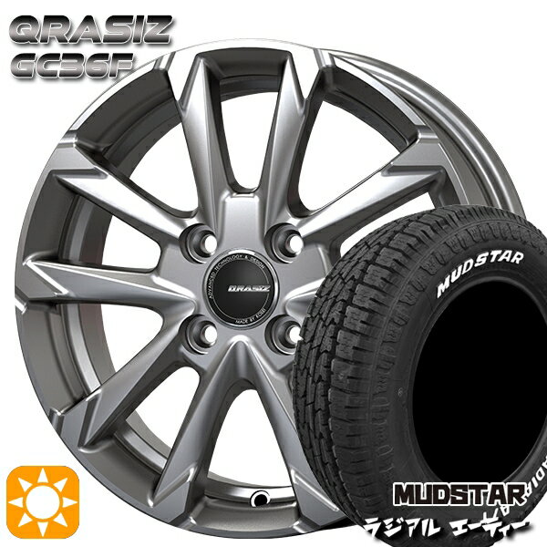 【取付対象】165/65R14 79S マッドスター ラジアル A/T ホワイトレター コーセイ クレイシズ GC36F ブライトシルバー 14インチ 5.0J 4H100 サマータイヤホイールセット