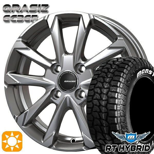 【取付対象】165/65R14 83S XL RWL モンスタ RTハイブリッド コーセイ クレイシズ GC36F ブライトシルバー 14インチ 5.0J 4H100 サマータイヤホイールセット